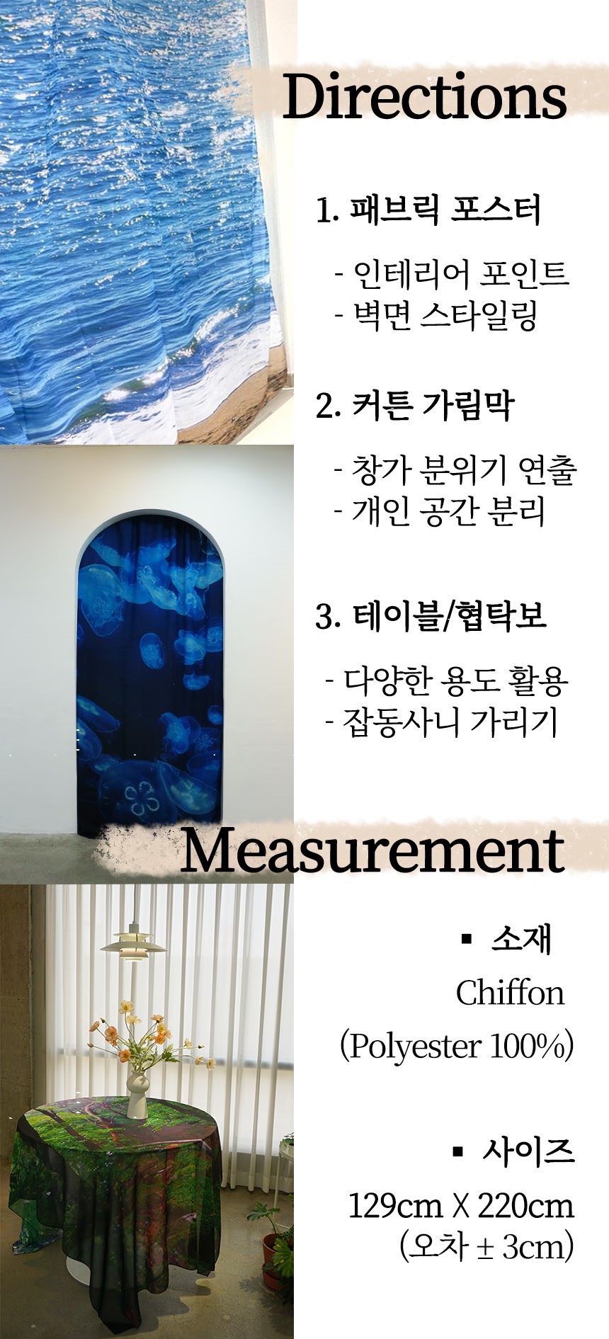 상세페이지 수정_2.jpeg